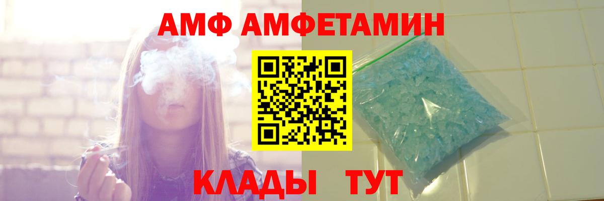 COCAIN Партизанск