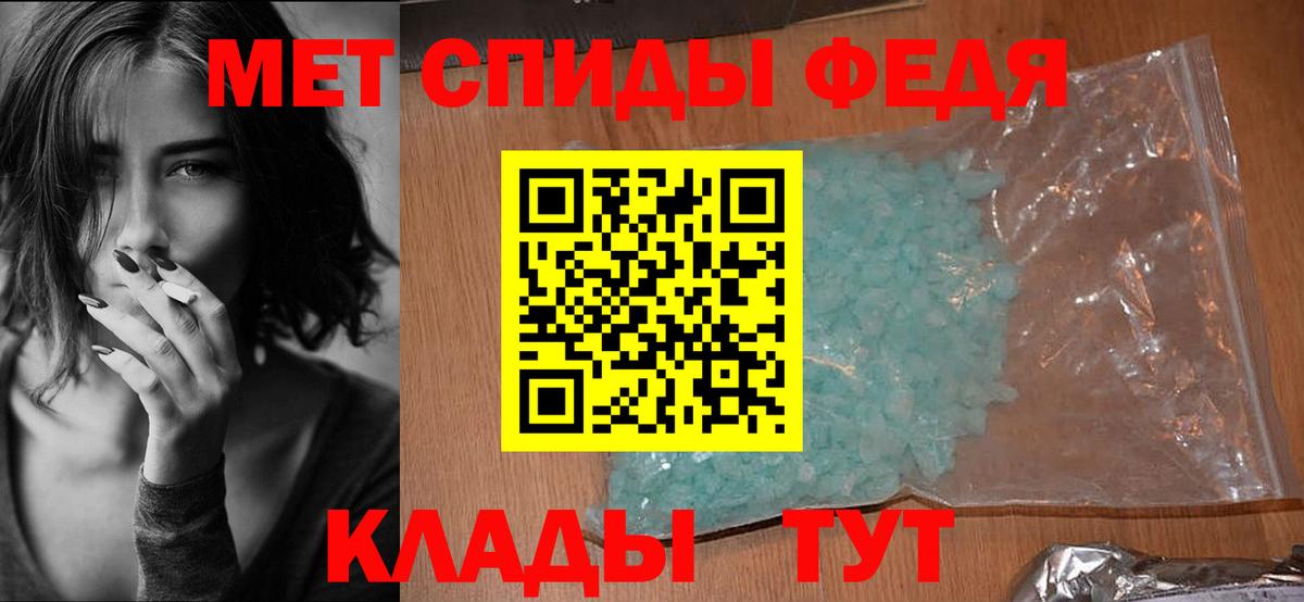Amphetamine 97% Партизанск