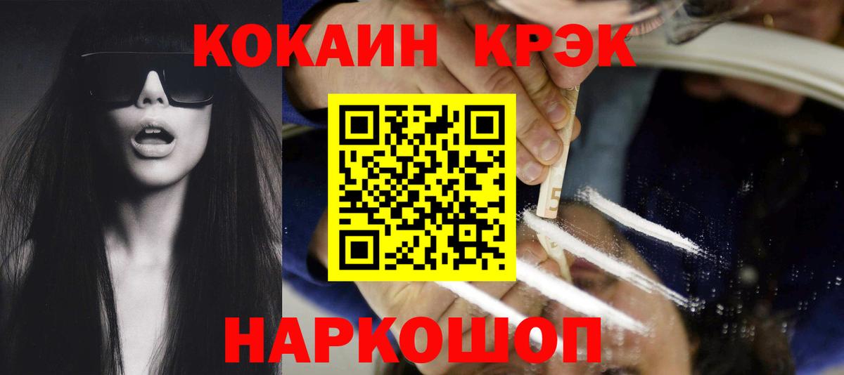 Cocaine Перу Партизанск