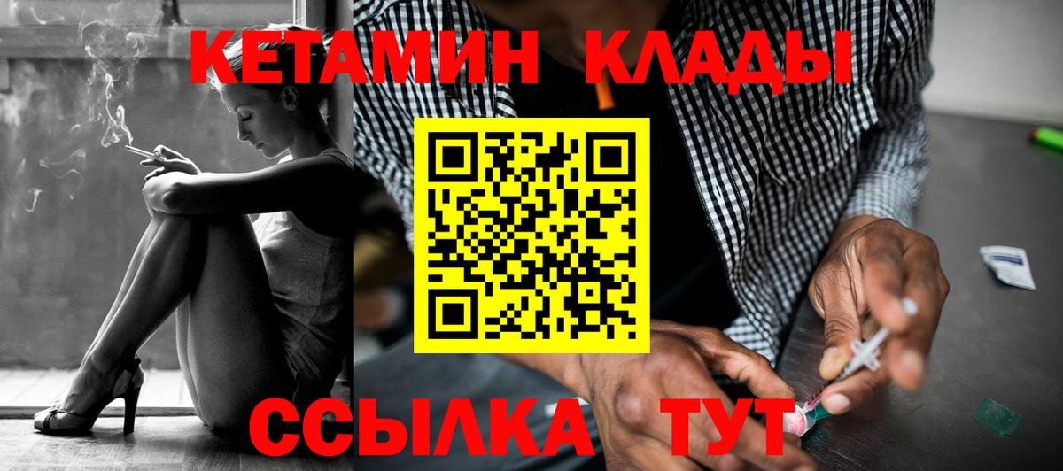 Бошки Шишки  Вход с VPN  COCAIN  ГАШИШ  Партизанск  Каннабис  Мефедрон  