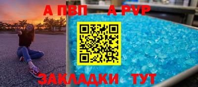 прущие крисы Сланцы