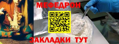 кокаин Славгород