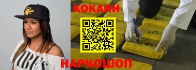 прущие крисы Сланцы