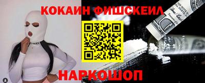 прущие крисы Сланцы
