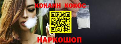 мяу мяу кристалл Славянск-на-Кубани
