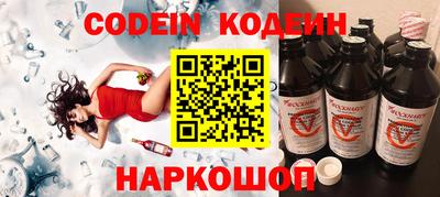 кокаин Славгород