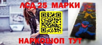 кокаин Славгород