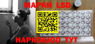 кокаин Славгород