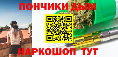 мяу мяу кристалл Славянск-на-Кубани