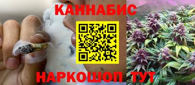прущие крисы Сланцы