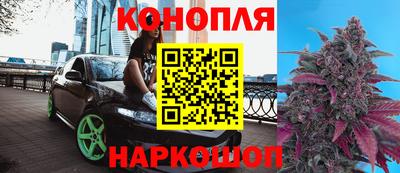 мяу мяу кристалл Славянск-на-Кубани