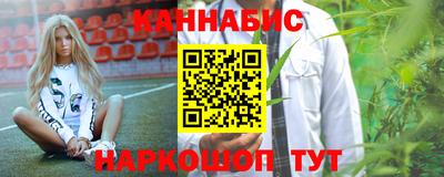 кокаин Славгород