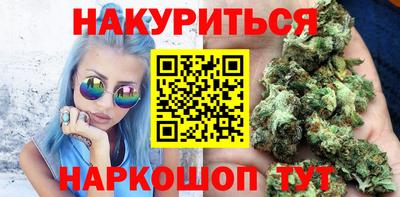 прущие крисы Сланцы