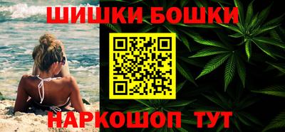 прущие крисы Сланцы