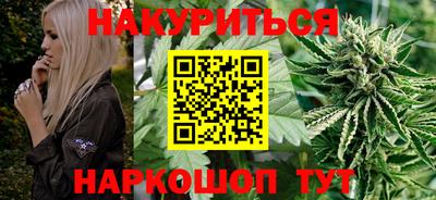 прущие крисы Сланцы