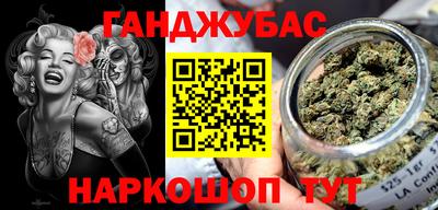 мяу мяу кристалл Славянск-на-Кубани