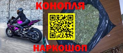 кокаин Славгород