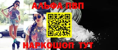кокаин Славгород