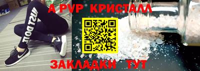 мяу мяу кристалл Славянск-на-Кубани