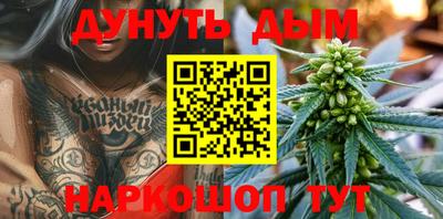 кокаин Славгород