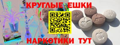 мяу мяу кристалл Славянск-на-Кубани