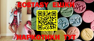 мяу мяу кристалл Славянск-на-Кубани