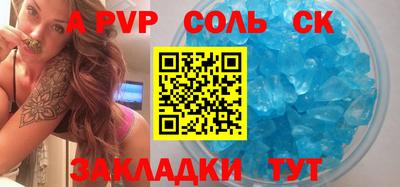 кокаин Славгород