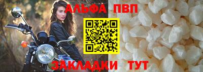 кокаин Славгород
