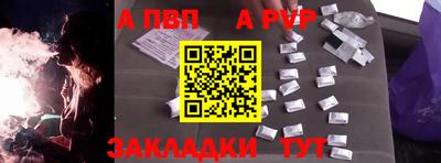 мяу мяу кристалл Славянск-на-Кубани