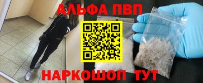 кокаин Славгород