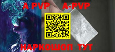 прущие крисы Сланцы