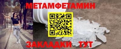 прущие крисы Сланцы