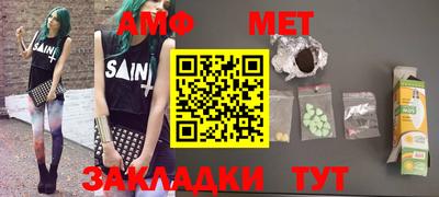 мяу мяу кристалл Славянск-на-Кубани