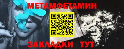 прущие крисы Сланцы