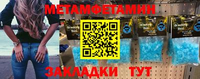 прущие крисы Сланцы