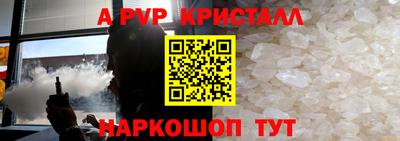 прущие крисы Сланцы