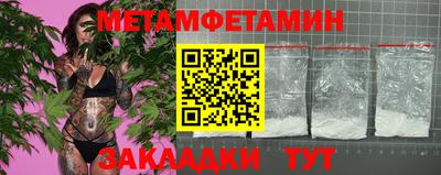 кокаин Славгород