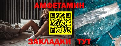 мяу мяу кристалл Славянск-на-Кубани