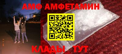 мяу мяу кристалл Славянск-на-Кубани