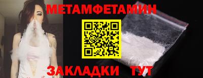 кокаин Славгород
