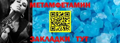 прущие крисы Сланцы