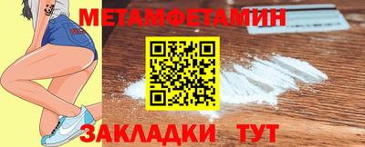 мяу мяу кристалл Славянск-на-Кубани