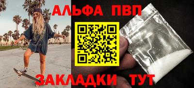 мяу мяу кристалл Славянск-на-Кубани