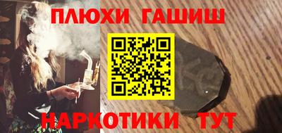 прущие крисы Сланцы