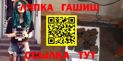 кокаин Славгород