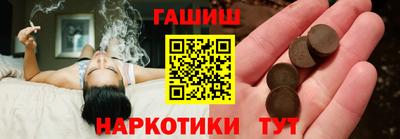 прущие крисы Сланцы