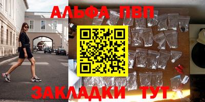 кокаин Славгород
