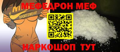 кокаин Славгород