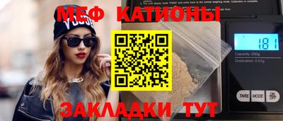 прущие крисы Сланцы