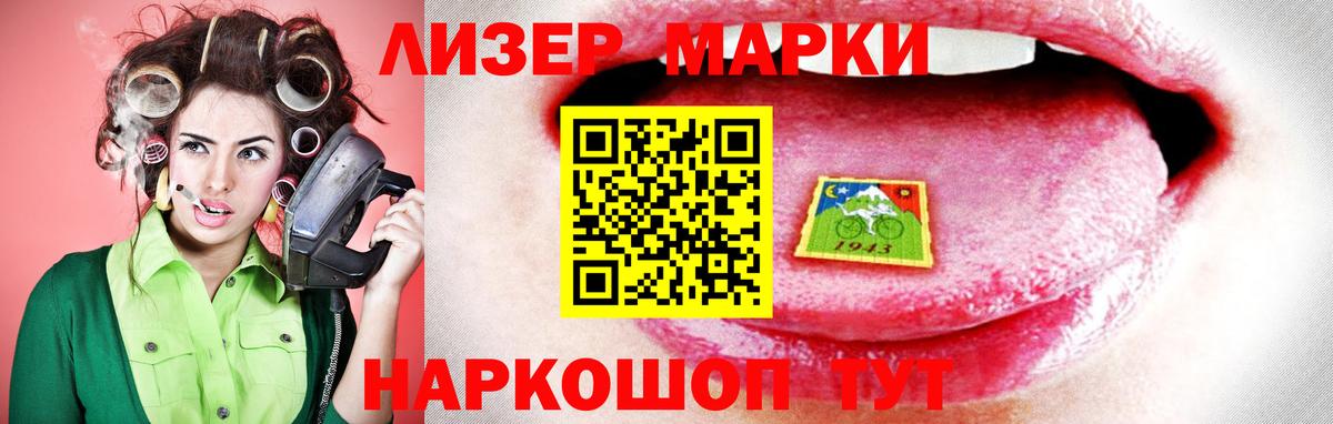 Лсд 25 экстази ecstasy Партизанск